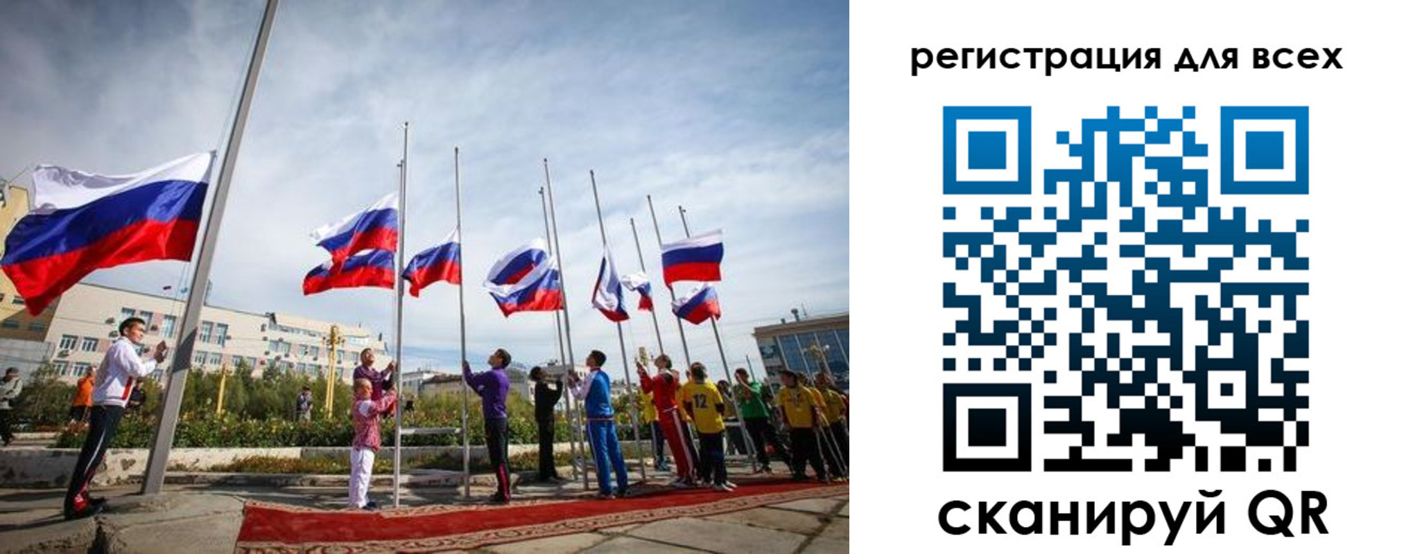 прописка от собственника в Жердевке