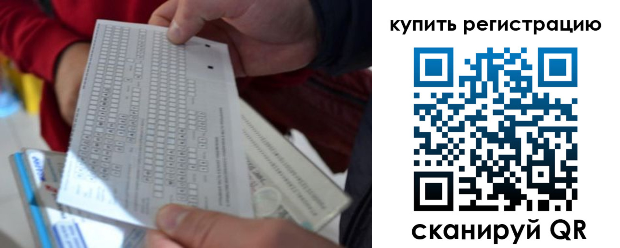 прописка в квартире в Жердевке