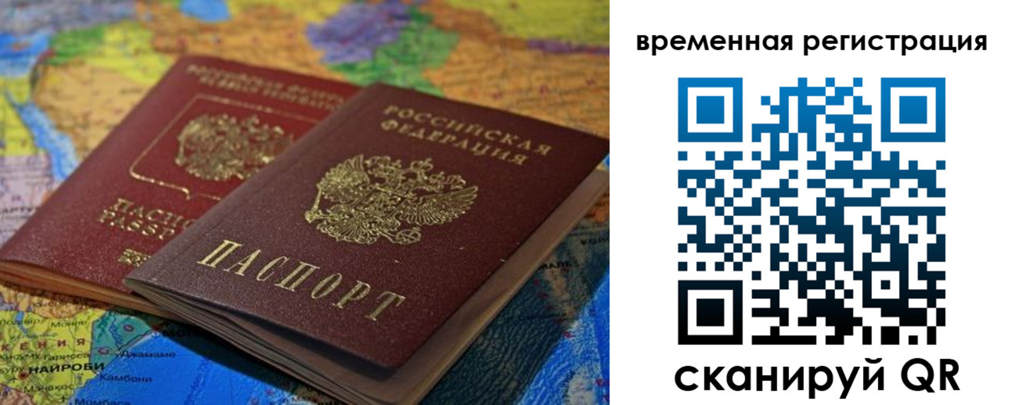 регистрация для дет. сада в Жердевке