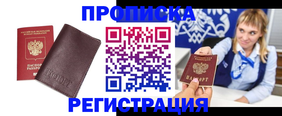 регистрация для дет. сада в Жердевке